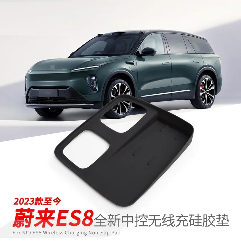 ل NIO ES8 2023-2024 التحكم المركزي شحن لاسلكي بطانة حماية من السيليكون مكافحة زلة حماية حصيرة اكسسوارات السيارات الداخلية المعدلة