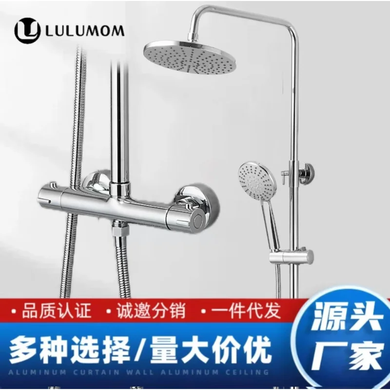 Copper shower Two-Function Suit Suitable Construction Site Hotel Supercharged One-Click Lock Temperature