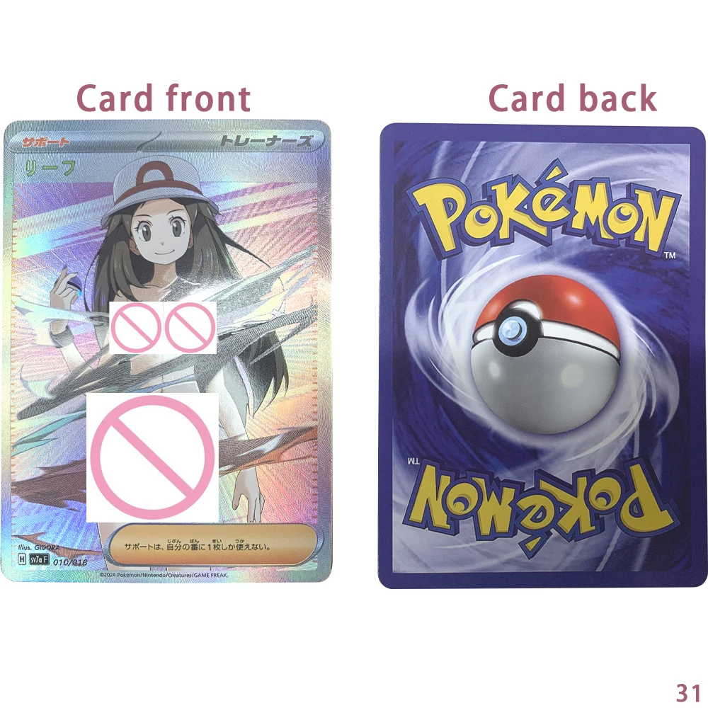 Sexy anime nu coleção cartão ptcg trainer marnie lillie lusamine nu menina cartão refração cor flash em relevo texturizado