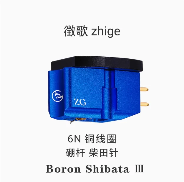 Zhige A61 high-density turntable, high-end vinyl MC turntable, boron rod Chaitian needle vinyl turntable, arm turntable