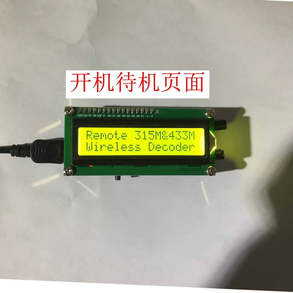 Imagem -03 - Analisador do Controlo a Distância 315mhz 433mhz
