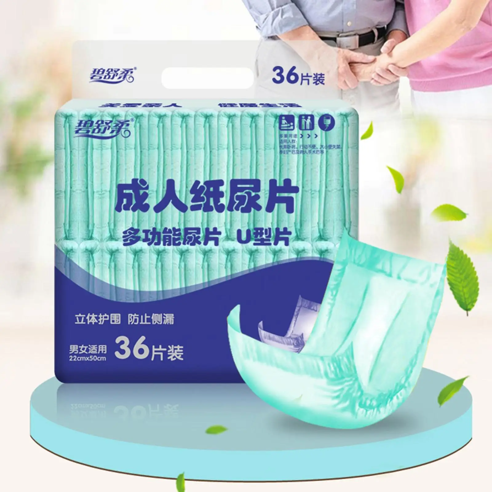 Adult Disposable Diapers Leak Proof Absorbent Bladder Control Shield Guard for Men and Women Incontinence