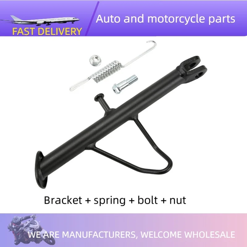 

For CFMOTO 450SR 450SRS 450 SR Motorcycle parts side braces CF400-6-9 side brackets diagonal braces spring screws screws nuts