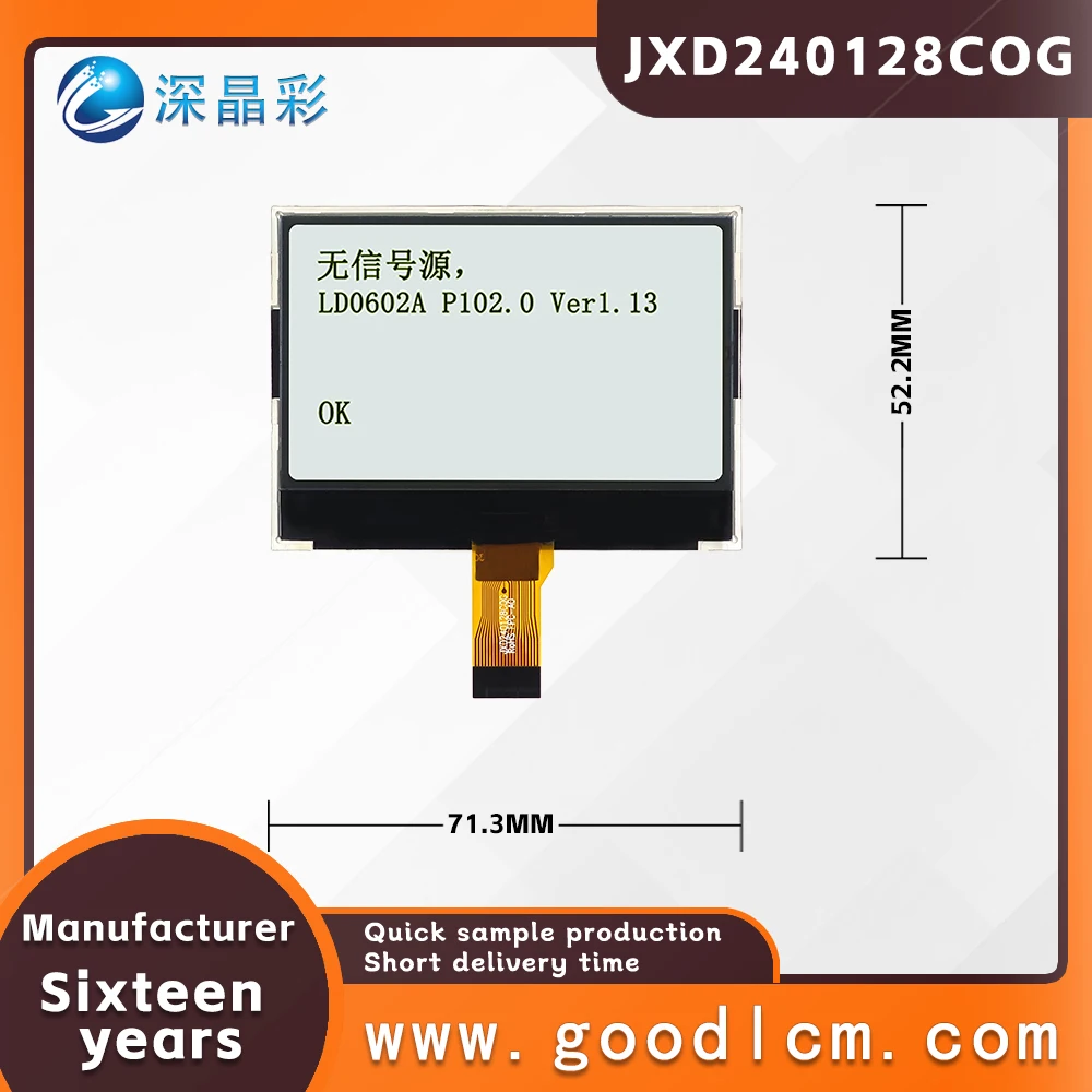 wholesale hand instruments LCD screen FSTN 240128COG FSTN Positive 240X128 graphic dot matrix industrial screen UC1638 drive