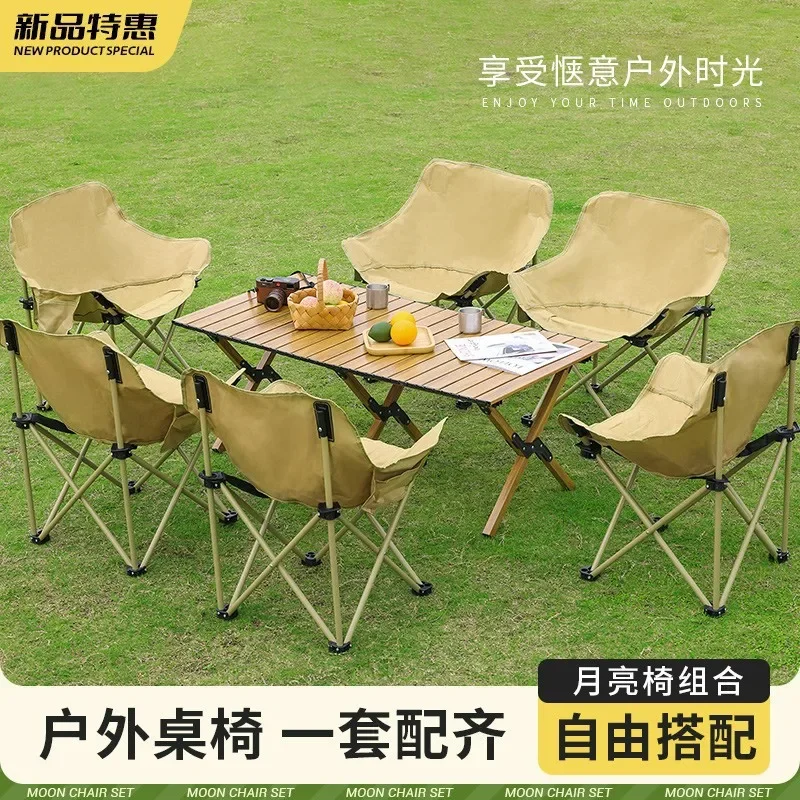 Outdoor folding table and chairs picnic camping egg roll table portable car lightweight moon chair