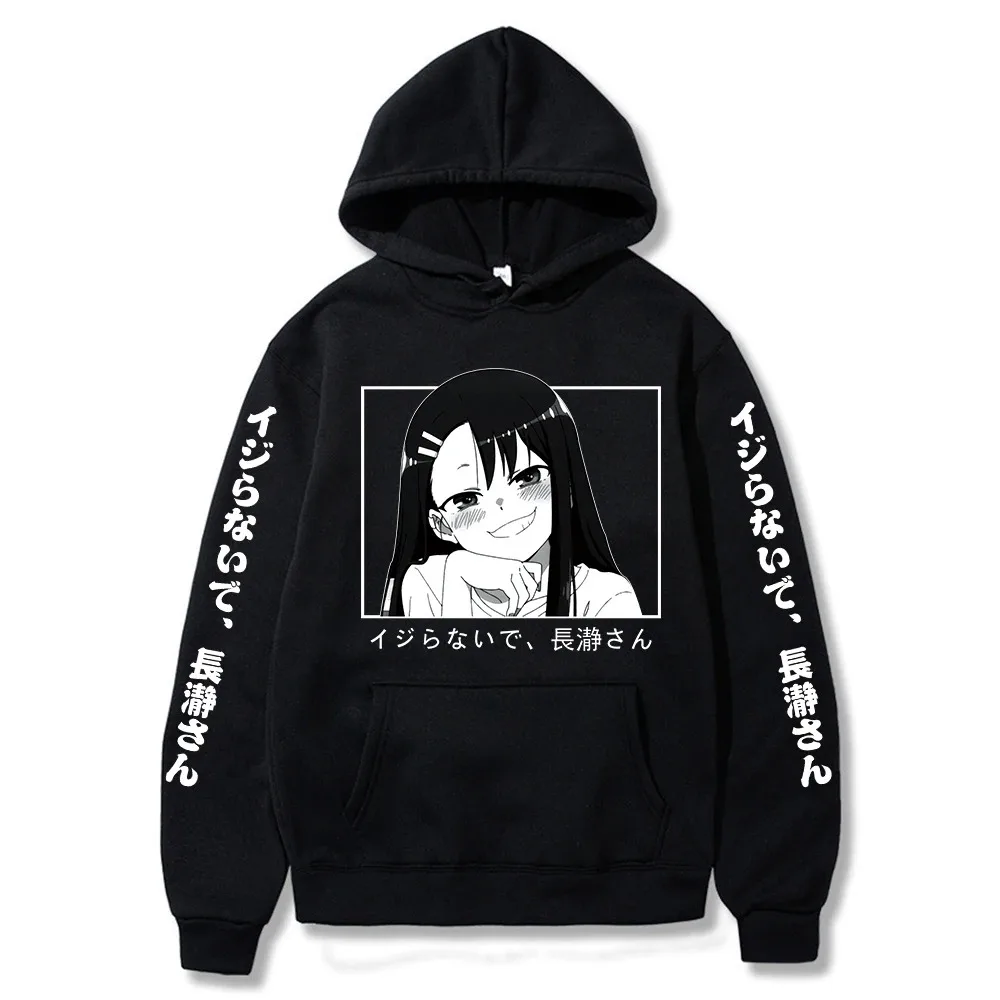 Men's and women's hoodie, Y2K, Don't play with me, Miss Nagatoro hooded, hip hop jumper, long sleeves, boys and girls