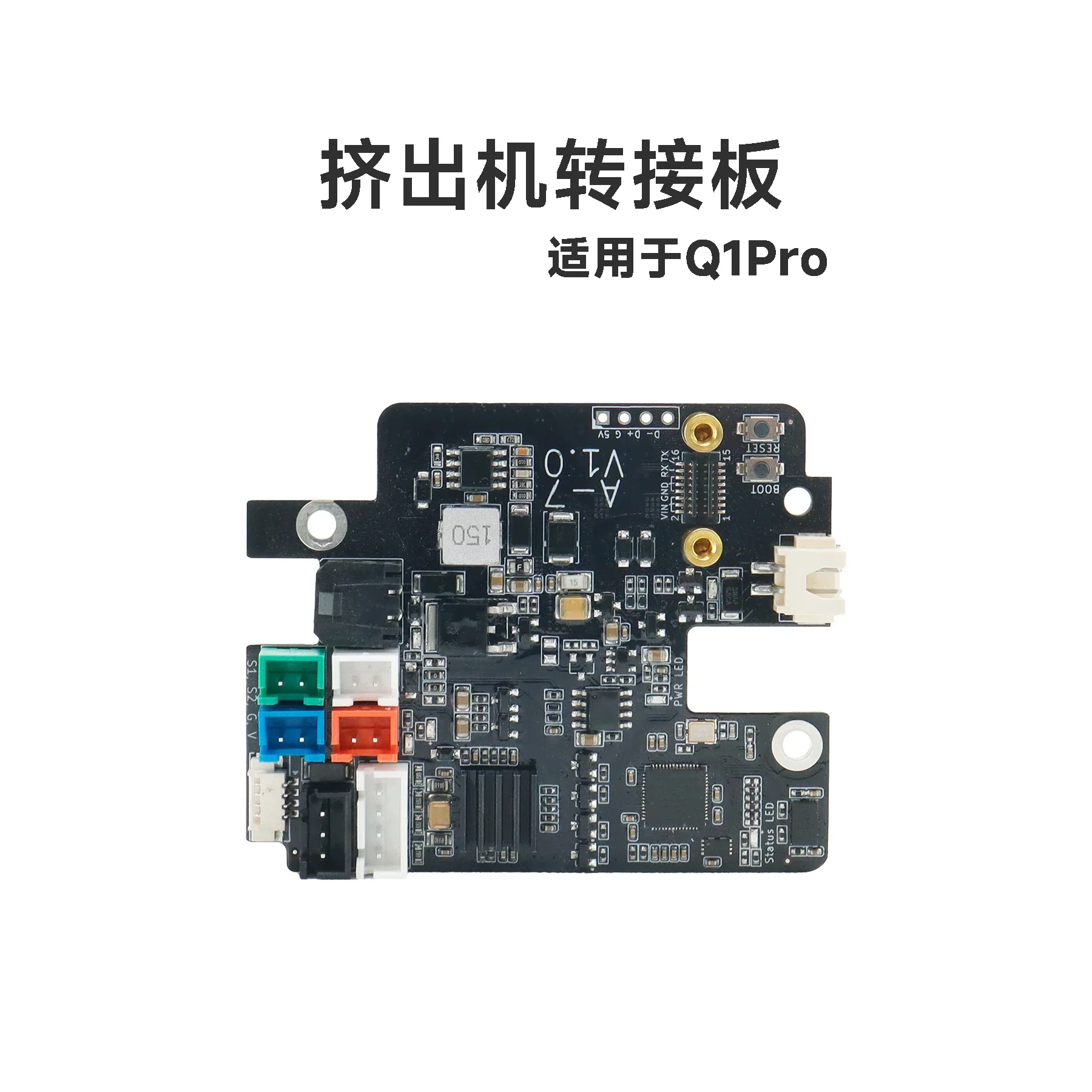 3D-Drucker-Extruder-Adapterplatine [passend für Q1 Pro]