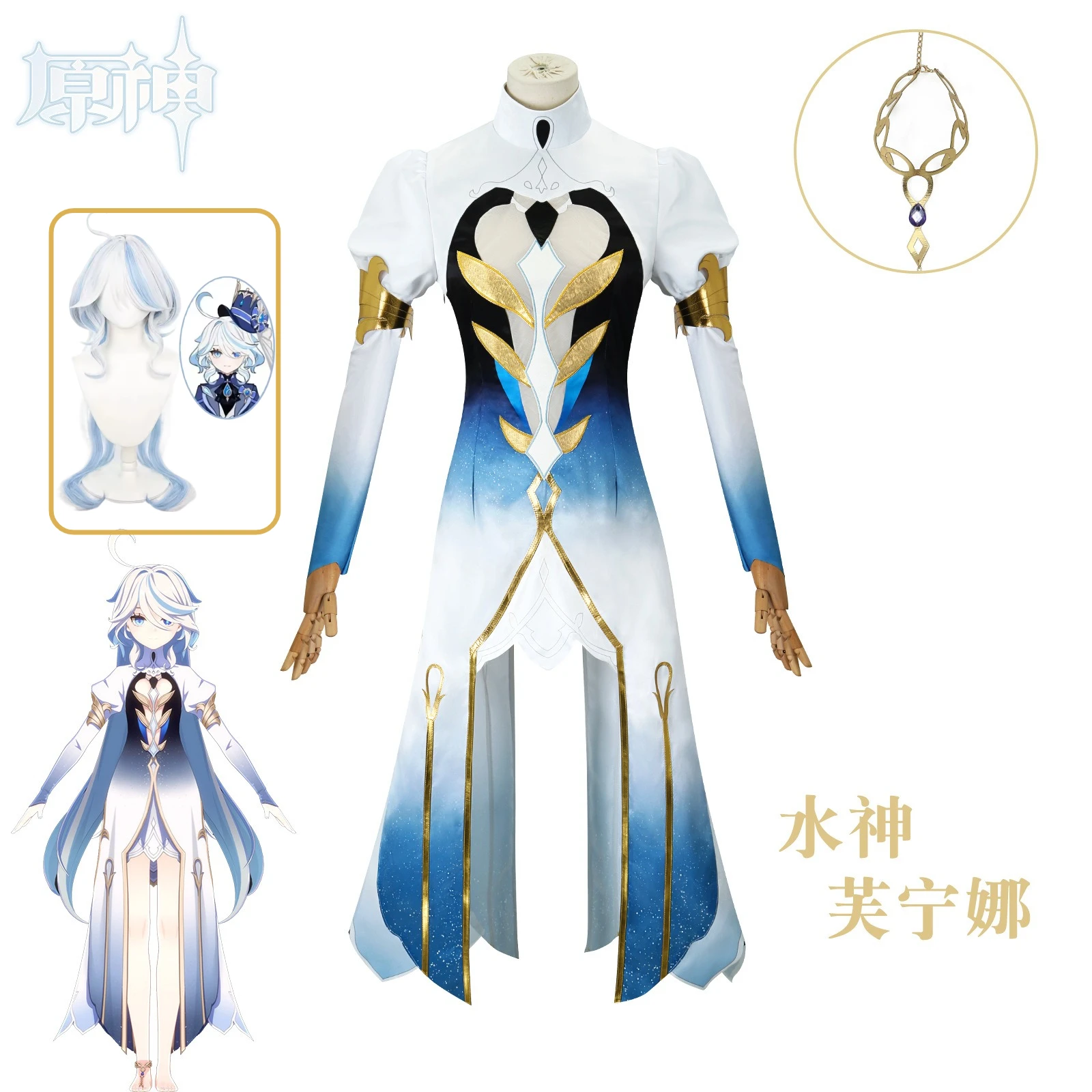 

Furina Fontaine Focalors Cosplay Costume Impact Carnival Uniform Wig Necklace Set Anime Party Dress Outfits Focalors for Women