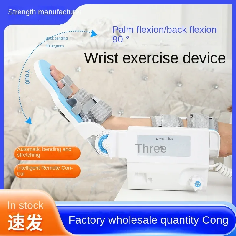 Wrist joint rehabilitation training device for wrist fractures, upper limb bending and straightening, hemiplegia exercise,