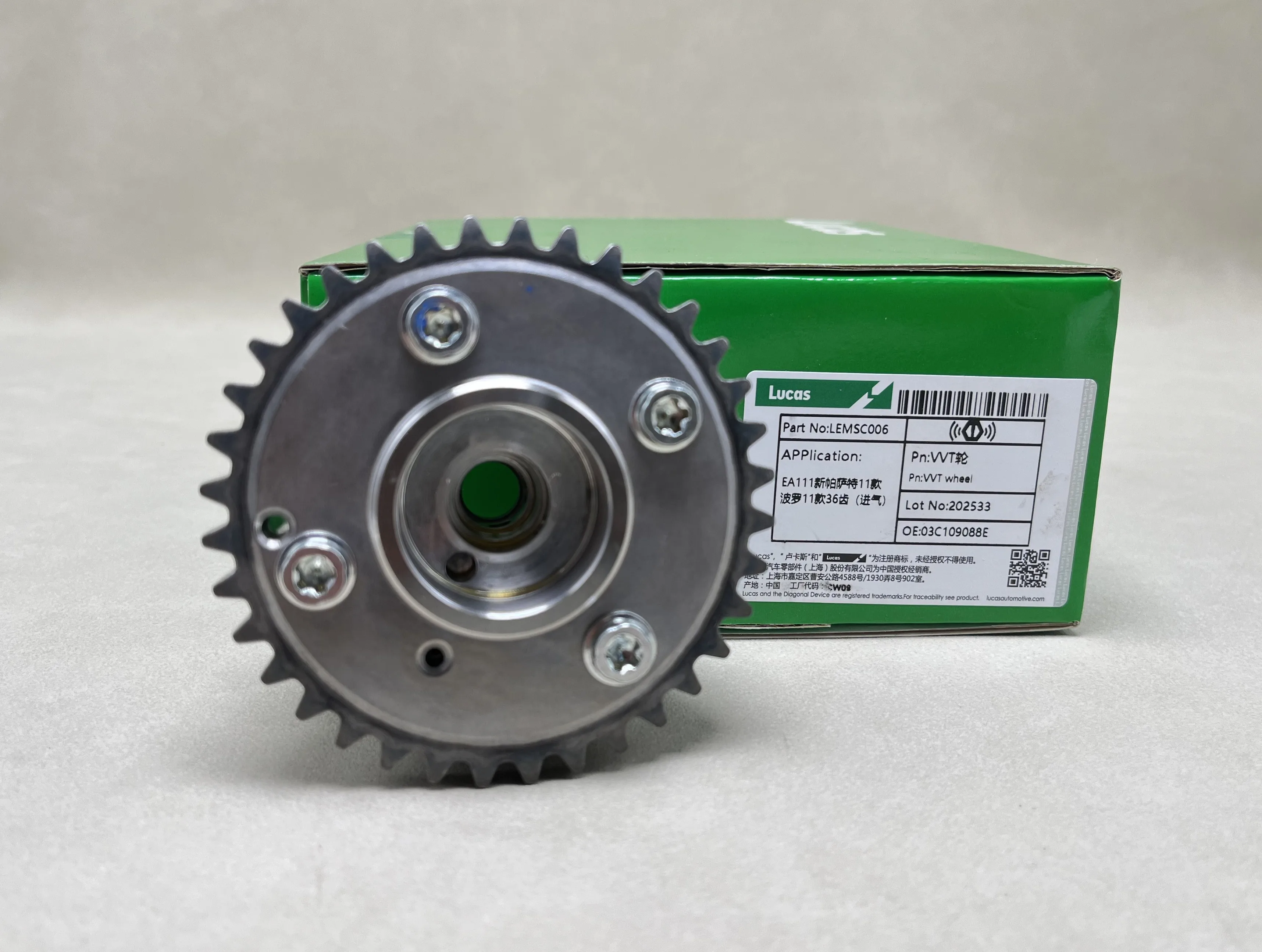 

03C109088C Cam Camshaft Adjuster Gear Unit For EA111 1.4T Audi A1 A3 S3 VW Golf Passat Tiguan Beetle Scirocco POLO 03C109088E