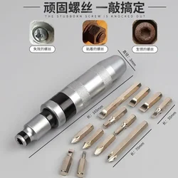 Impact Screwdriver Percussion Giant Super Hard Punch Head Screwdriver Multi-function Rust Screw Removal Tool S2 Bronze Batch