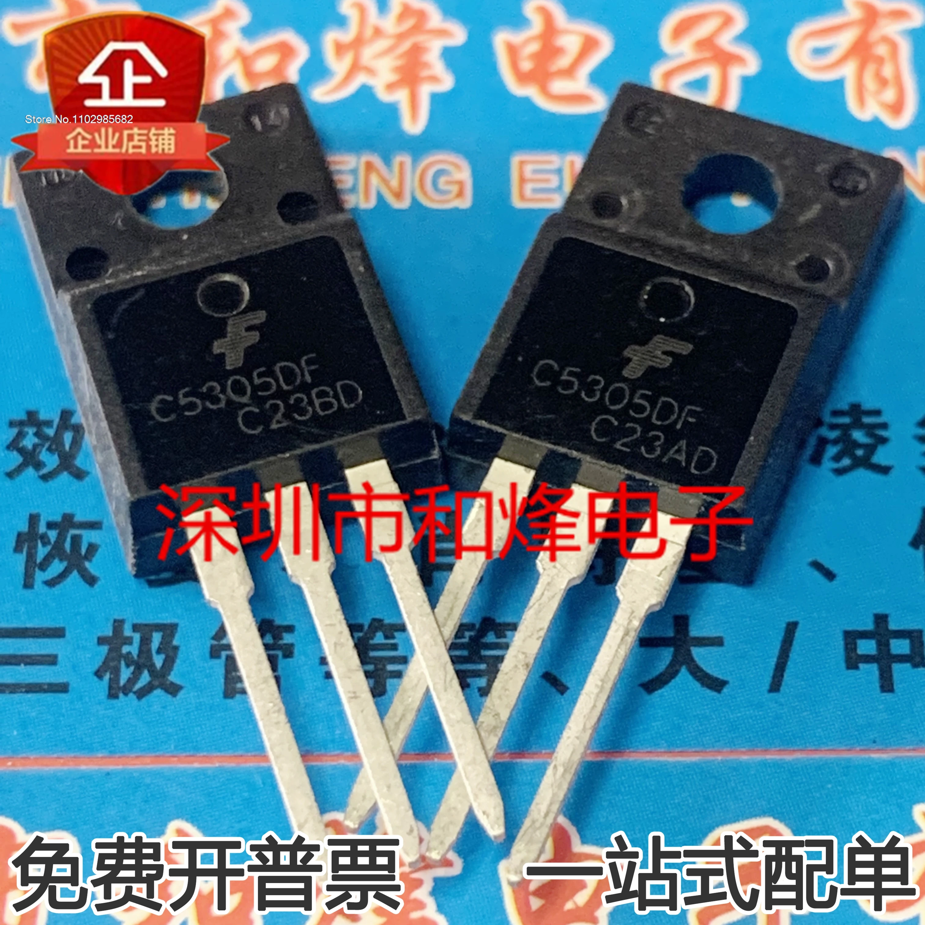 10PCS/LOT KSC5305DFTU  C5305DF MOSTO220F   Original stock in stock Inventory is currently in stock