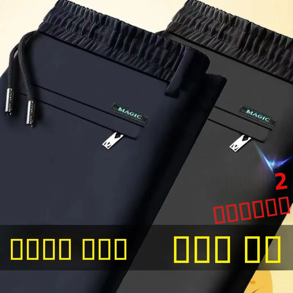 

Мужские летние тонкие брюки из ледяного шелка с охлаждающим эффектом, модные прямые брюки для бизнеса, стильные городские повседневные брюки, цветные