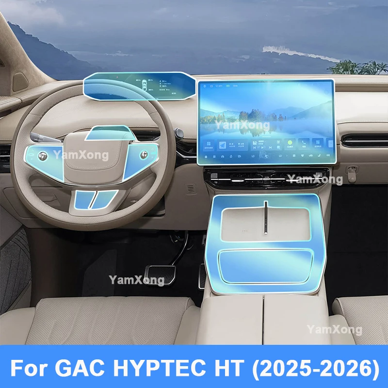 Auto Interior Protective Film TPU Fit For GAC HYPTEC HT 2025-2026 Anti-Stain Anti-Fingerprint Dashboard Screen Wrap Stickers