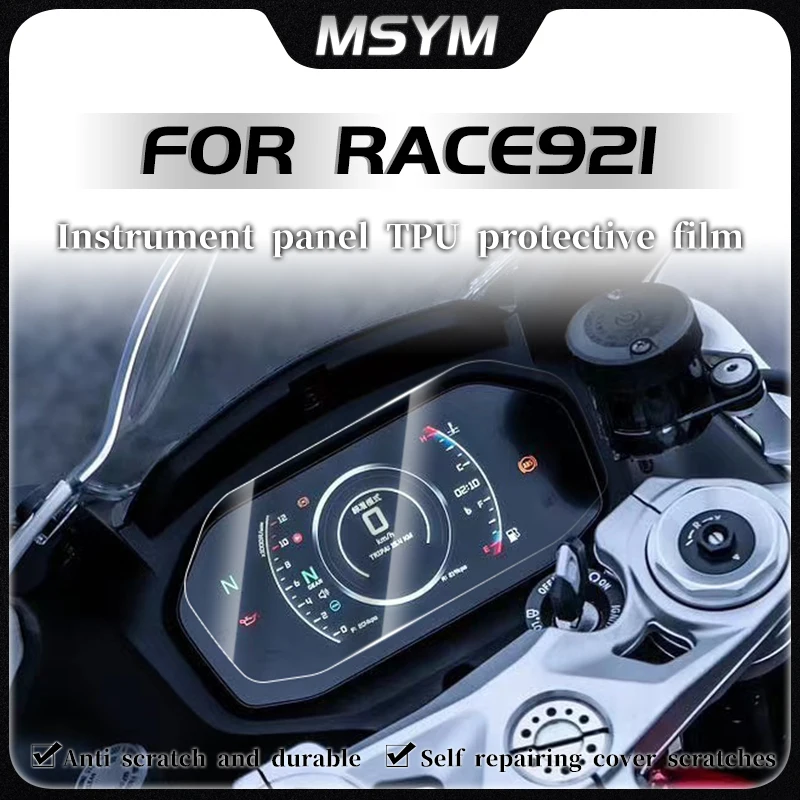 

Мотоциклетная пленка для защиты от царапин, защитная пленка для экрана, приборная панель, инструмент для QJMOTOR RACE921 Race921 race921