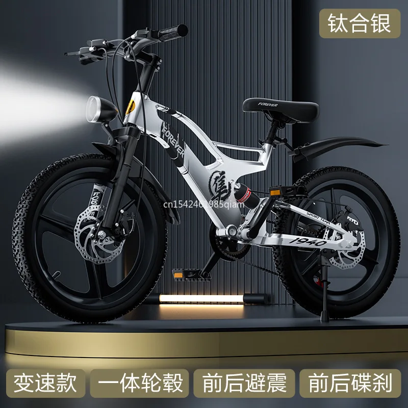 Magnesium Alloy Bicycle Teenage Boys And Girls 8-14 Years Old 18 Inch Dual Shock Absorption Mountain Bike Camping
