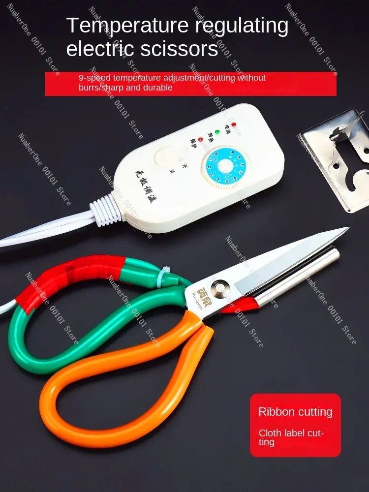 Temperature regulation electric scissors with switch trademark trimming scissors heating tube piping electric