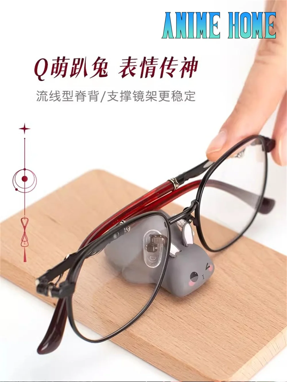 

Аниме MDZS Mo Dao Zu Shi Wei Wuxian Xiao Zhan, цепочка для очков в национальном стиле, официальный реквизит для косплея