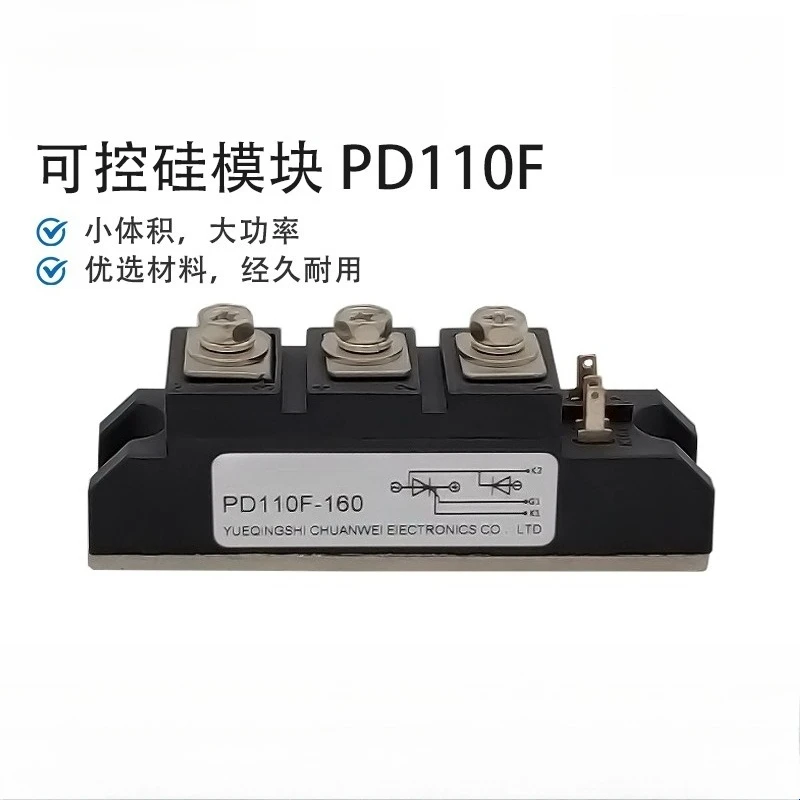 SCR Module PD110F-160 - 40-60-80 - 120