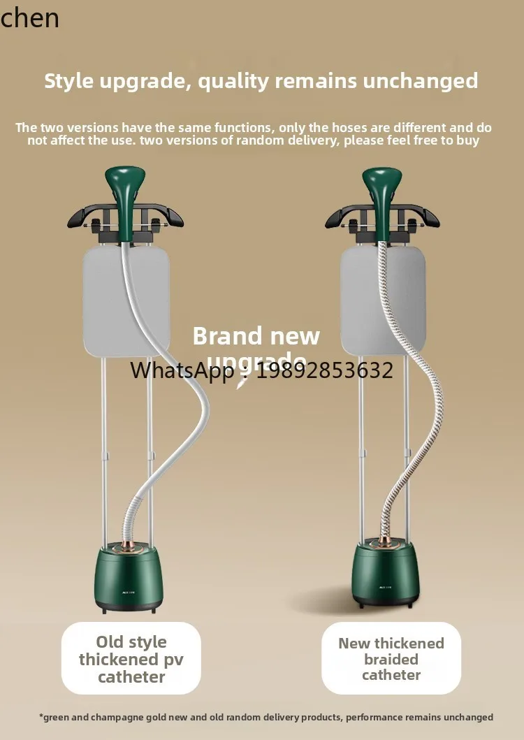 

Подвесной утюг, бытовая паровая гладильная машина для одежды, портативная одежда, коммерческая вертикальная высокая мощность