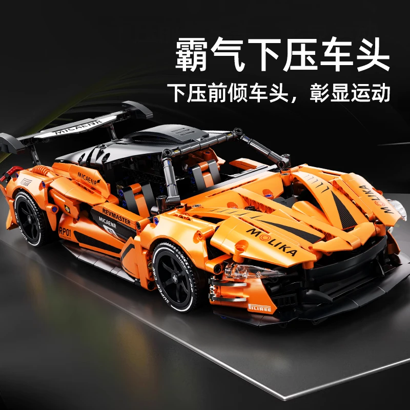 1:14 기술 레이싱 자동차 빌딩 블록 모델 성인을위한 크리 에이 티브 MOC 조립 장난감 어린이 크리스마스 생일 선물 1100pcs
