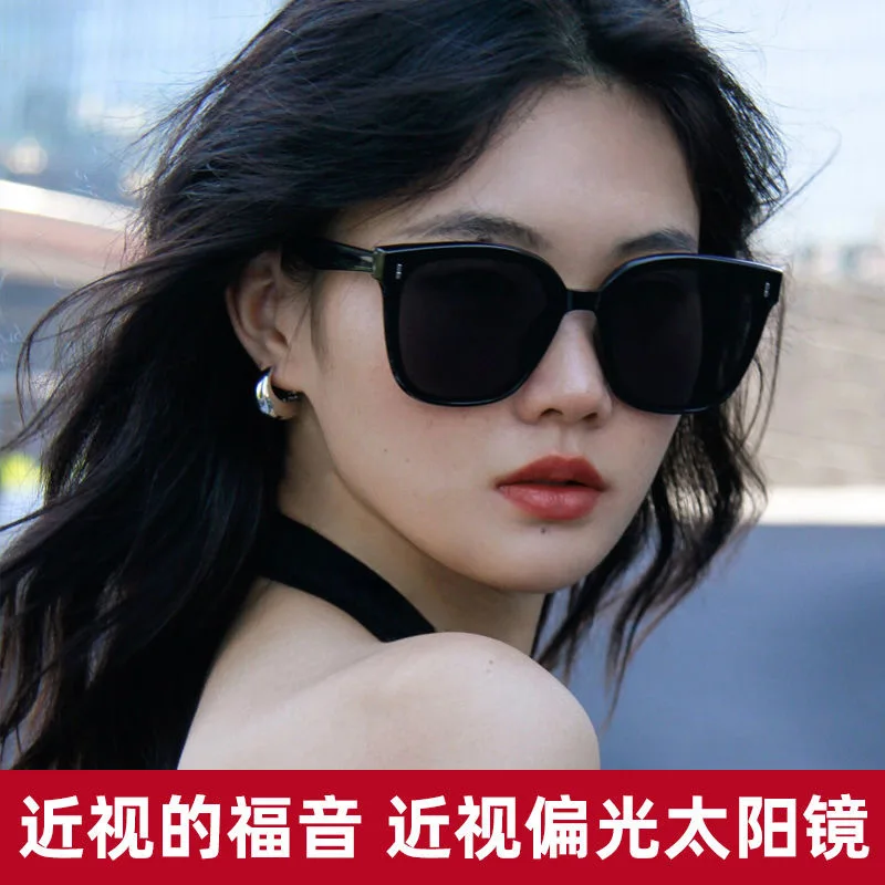 Sunglasses Female Male Same Style Outdoor Mountaineering Driving Goggles High Senseins Pu Shuai UV-Proof Sun Glasses