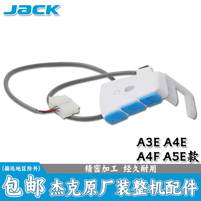 Reverse Seam Switch…