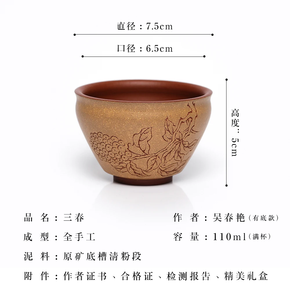 |Yihu spring boutique Yixing purple sand cup famous handmade tea cup Master Cup Pu'er personal cup collection grade