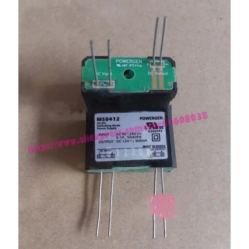 MS0412 DC12V 새로운 오리지널 릴레이