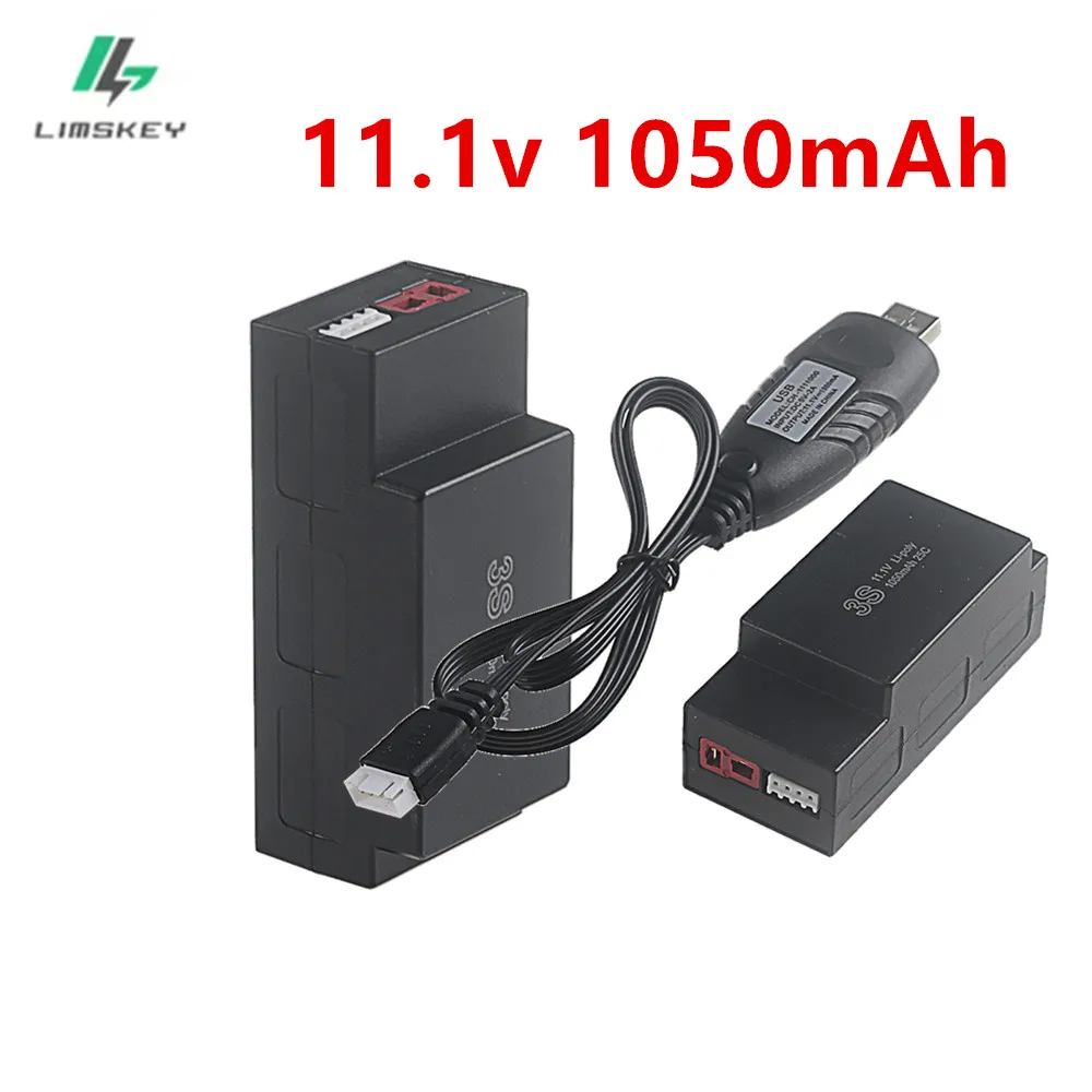 Battery for MJX Hyper Go H16H H16E 16207 16208 16209 16210 Brushless RC truck Original parts 3S 11.1V 1050mAh Lipo battery