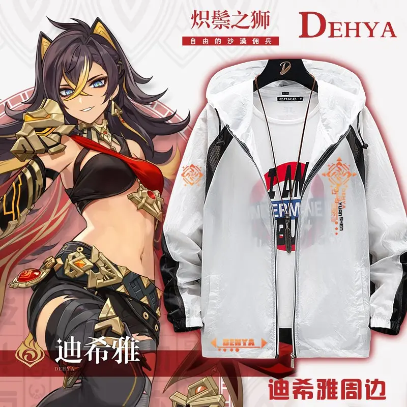 

Genshin Impact Dehya Sunscreen clothing Coat Fashion Unisex Hoodie Zipper Hooded Sweatshirt Top Costume