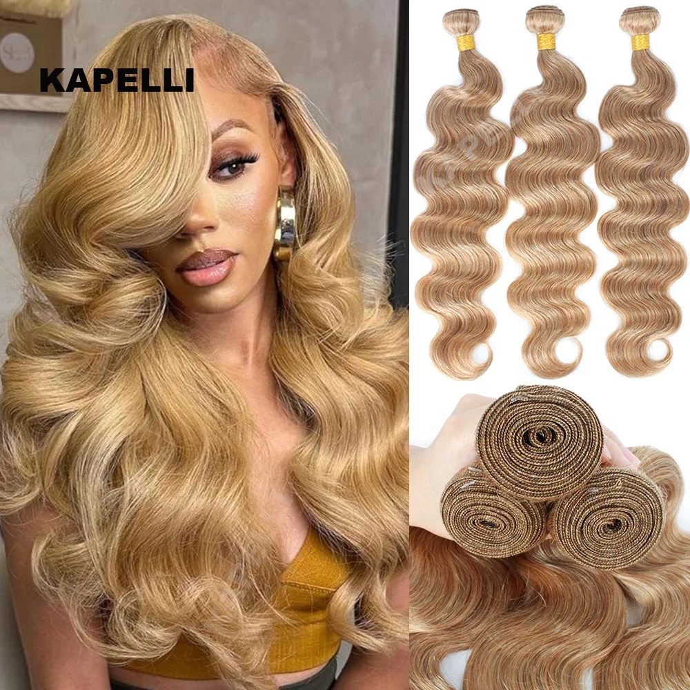 #27 #613 Honey Blonde Human Hair Bundles Body Wave Hair Bundles 1/3/4 Bundles Deal 100% Brazilian Raw Hair Weave Extensions