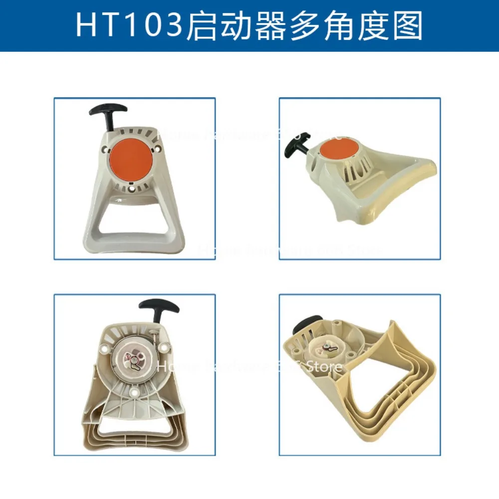 

Для пусковой установки Stihl HT130 4182 190 4000 HT101 HT131 Пусковая установка HT101