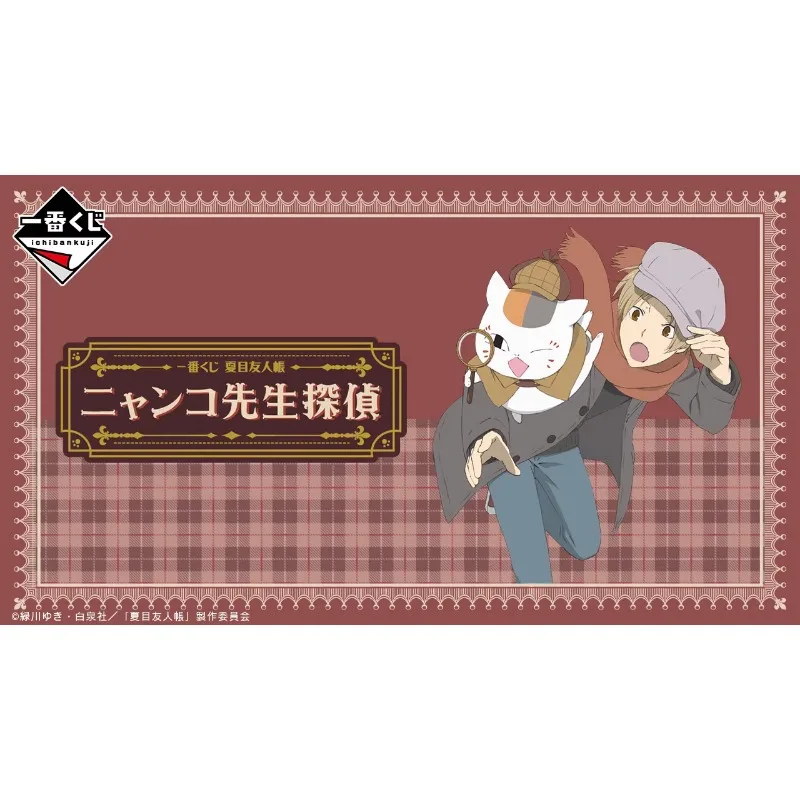 In Stock Original Genuine BANDAI SPIRITS Ichiban KUJI Natsume Takashi Nyanko-sensei Authentic Model Animation Character Toy 16cm