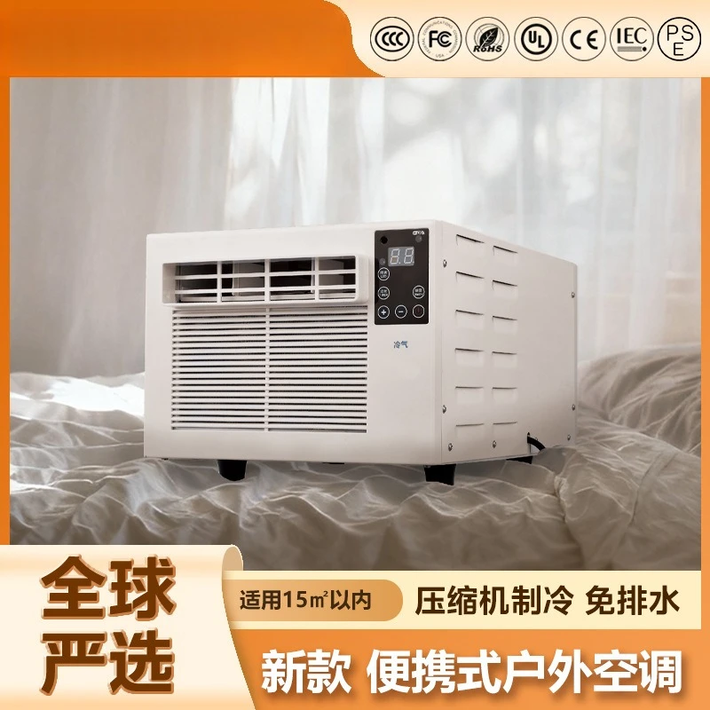 Portable Air Conditioner, Compressor Cooling Only Unit, Drainage-Free No Outdoor Unit for Mosquito Net Home Camping Pet