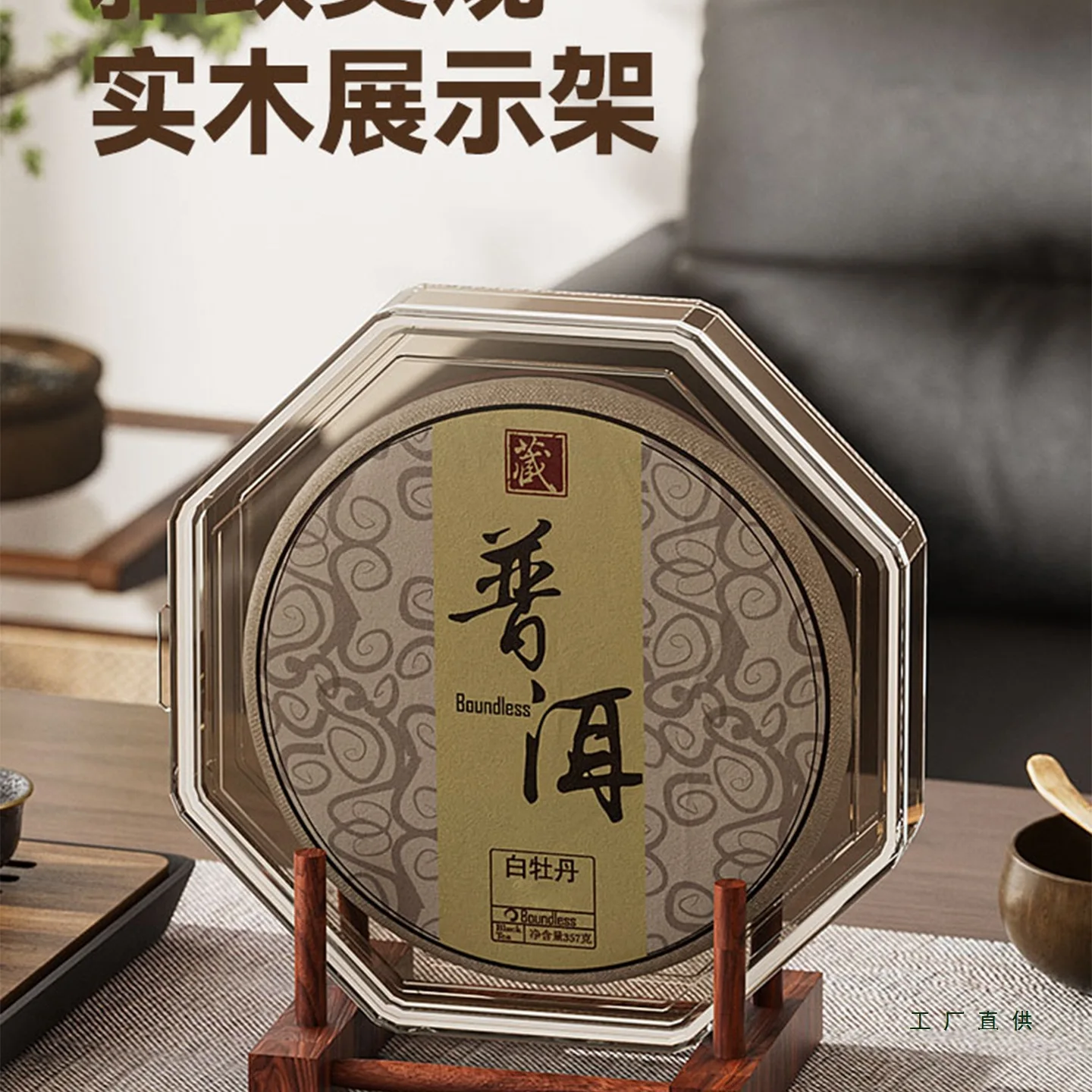 Chinese puer tea Yunnan Shu Raw Small Pu'er Tea Cake Model Simulation Tea Cake Cooked Set Bags Recyclable Storage Box