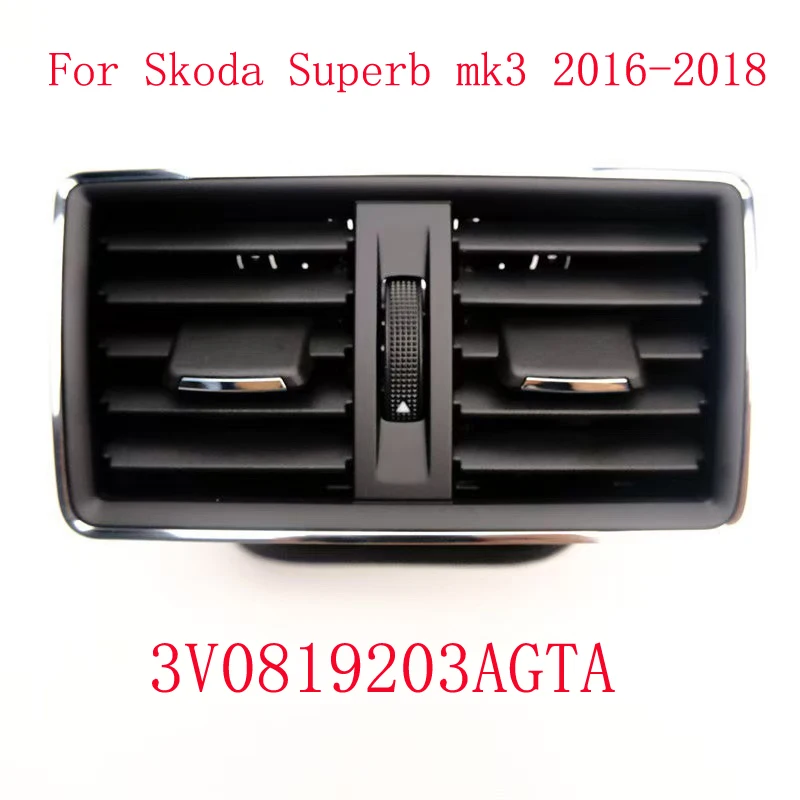 

Задний кондиционер, центральный подлокотник, вентиляционное отверстие в сборе для Skoda Superb mk3 2016 2017 2018 3V0819203AGTA