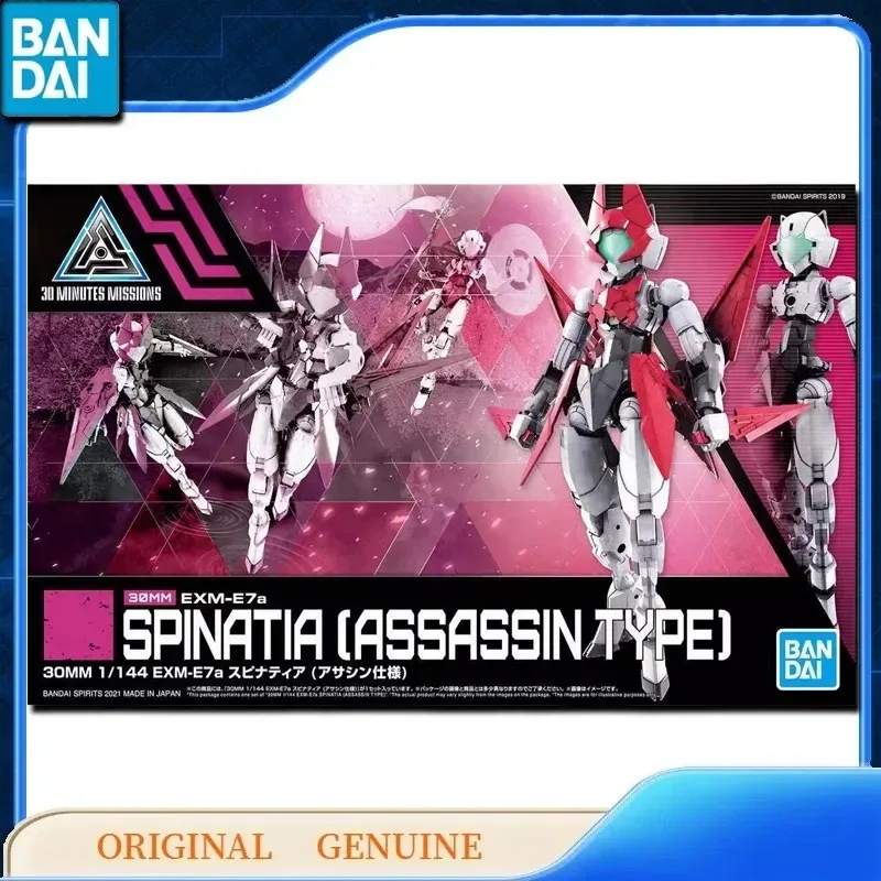 Bandai Original Genuine 30MM EXM-E7a SPINATIA [ ASSASSIN TYPE ] Anime Action Figures Toys for Kids Gift Assembly Model Ornaments