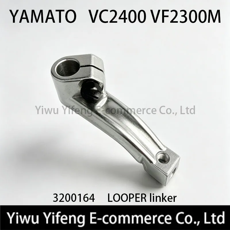 3200164 Looper Linker For YAMATO VC2400 VF2300M Interlock Sewing Machine Lower Looper Rocker Arm Industrial Sewing Spare Parts