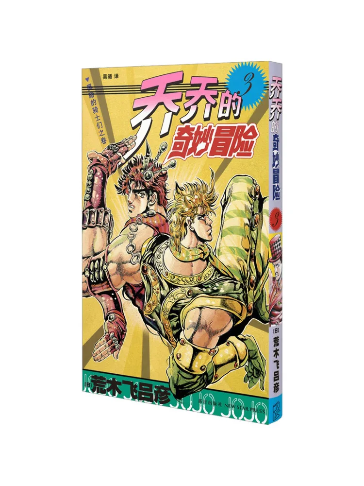 

Книга-Winshare 3, Том Темных Рыцарей