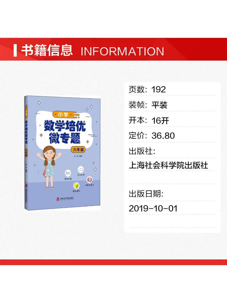 Book-Winshare Elementary School Math Enrichment Micro Topics For Grade 6