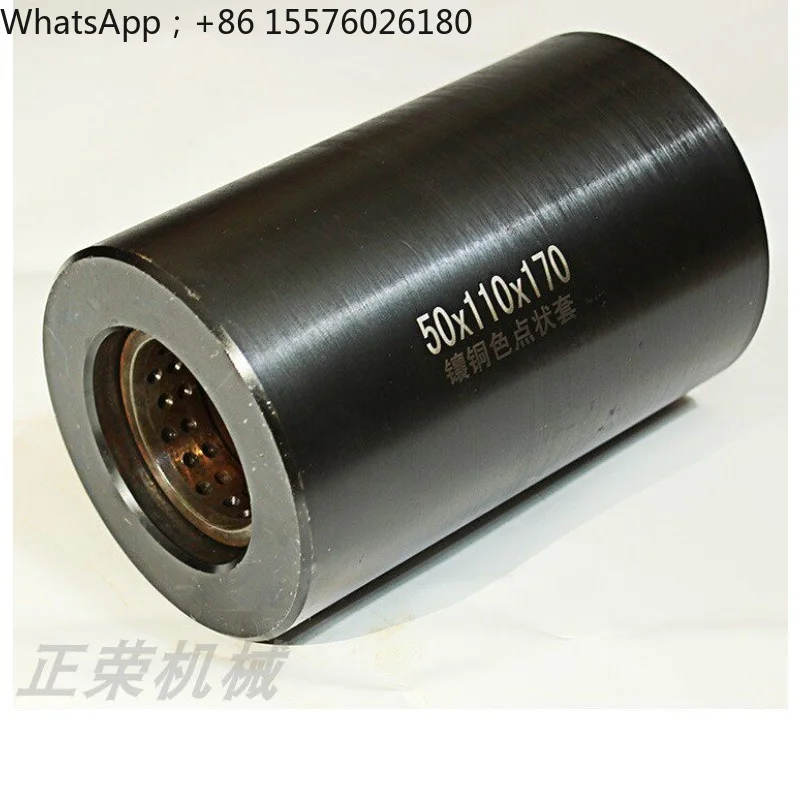 Excavator Wear-resistant Horse Head Quenching Belt Sleeve Large and Small Arms for Sany 55/60/75 Lingong Xugong 55 Hook Machine