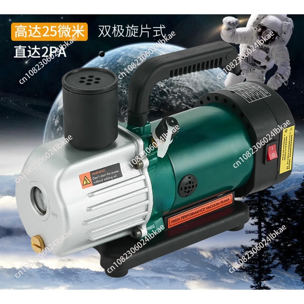 Vacuum Pump Small Portable Light Low Noise Air Conditioner Refrigerator Repair Suction Pump