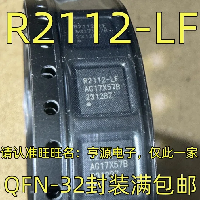

10-20 шт./R2112-LF QFN32