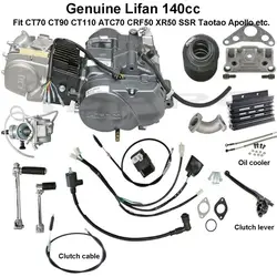 Lifan 140cc Engine Motor Kit Manual For Dirt Bike Thumpstar 110cc 125cc YX 140