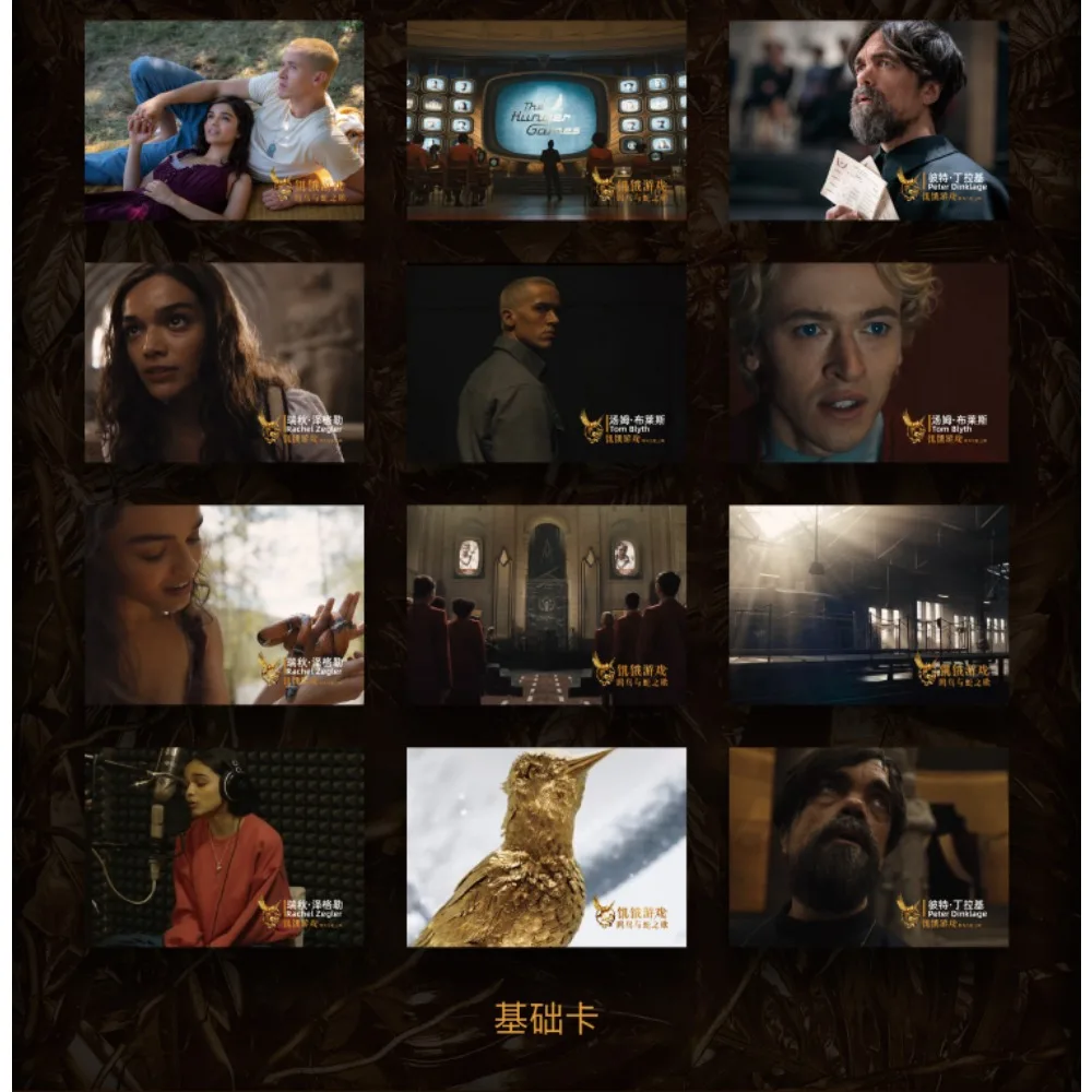 The Hunger Games Collection Cards The Ballad Of Songbirds Snakes Series Main Character Limited Edition Refracting Card Fan Gift