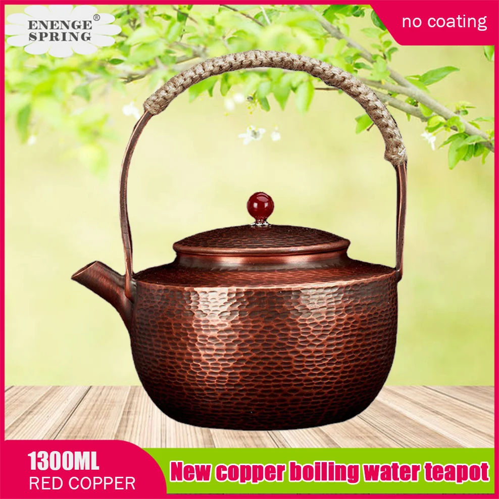 New Style 1300ML Copper Kettle Uncoated Inner Wall Red Copper Kettle Handle Jug Brewing Teapot Healthy Kung Fu Tea Set