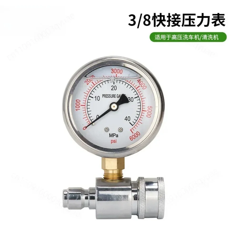 6000PSI Shockproof High Pressure Washer Gauge Connector 3/8 Quick Connect
