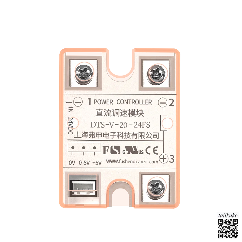 

DC Motor Speed Control Module / DC Governor / DC Voltage Regulator Module DTS-V-10-24FS