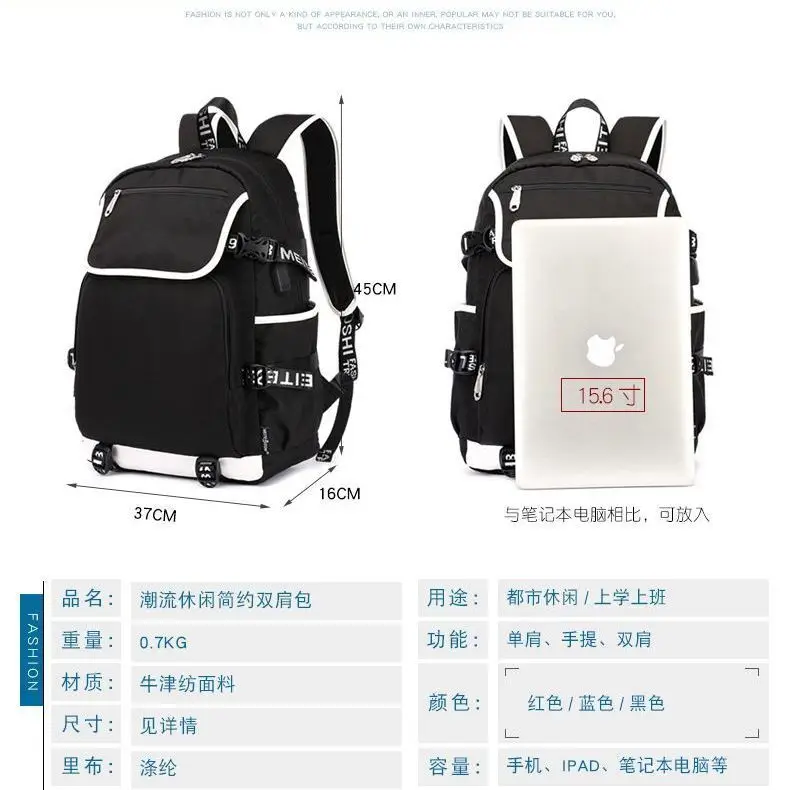 Arknights Casual USB Backpack For College Students Simple Fashion Large Capacity School Bag Anime